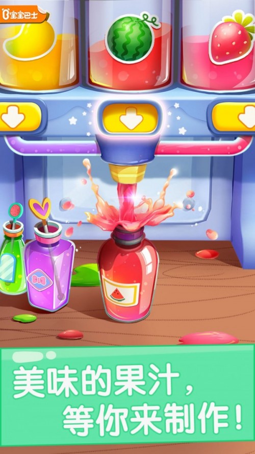 ̵֭app؈D