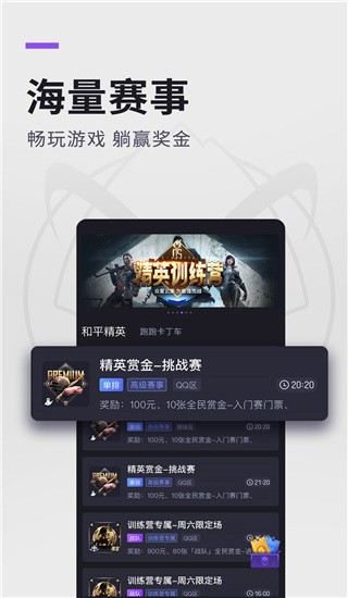 ʥ늸(jng)app؈D