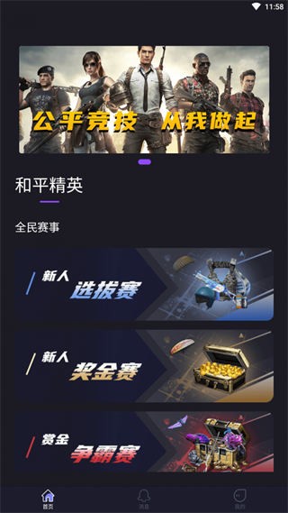 늸(jng)app؈D