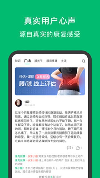 app؈D