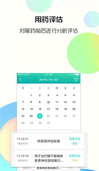 ˼app؈D