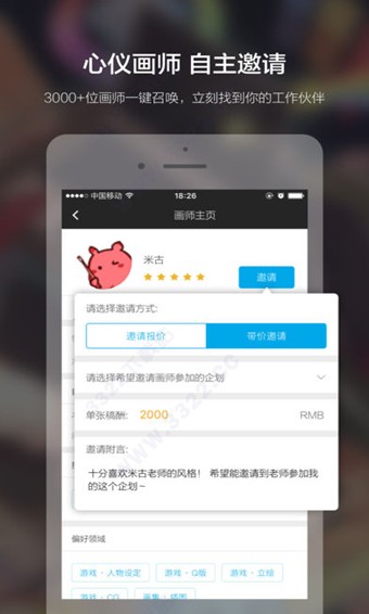 ׮APP؈D