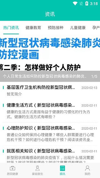 񽡿app؈D