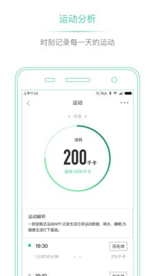 ΢app؈D