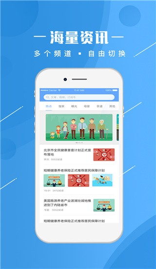 񽡿app؈D