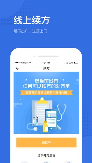 app؈D