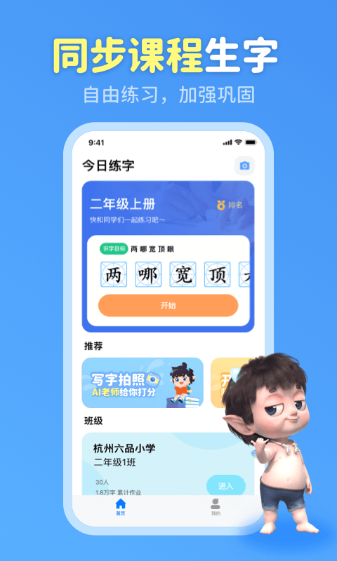 app؈D