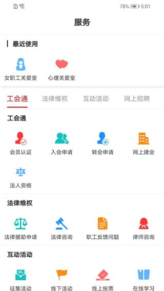V(hu)app؈D
