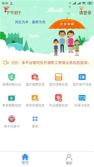 _(ti)app؈D