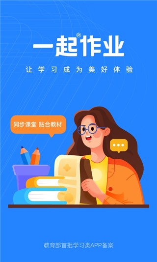 һI̎app؈D
