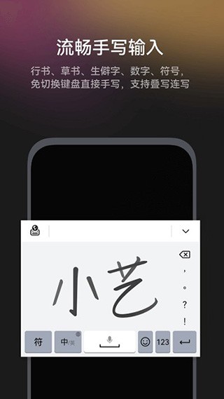 AСˇݔ뷨app؈D