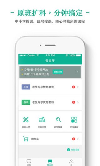 |app؈D