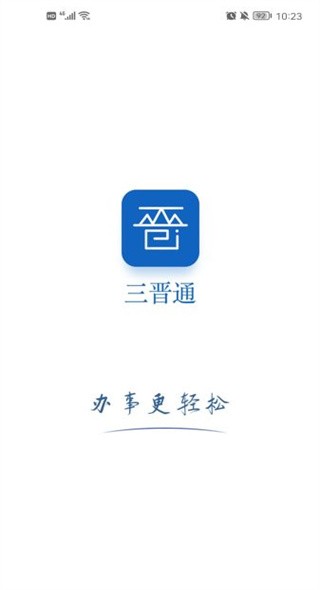 xͨapp؈D