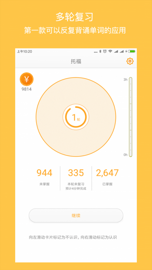 ݆~app؈D