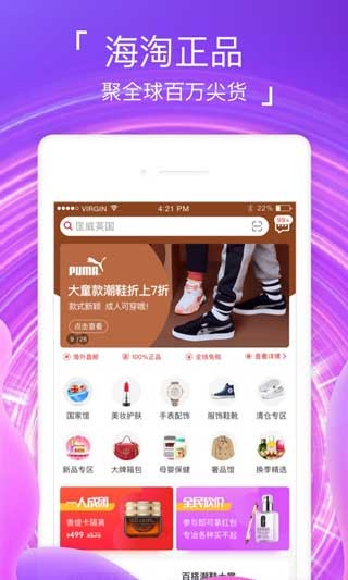 ⶐapp؈D