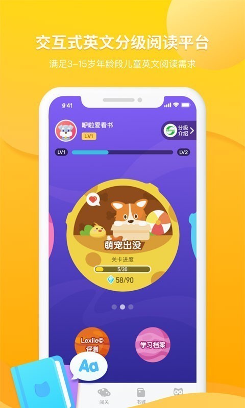 ӢZapp؈D