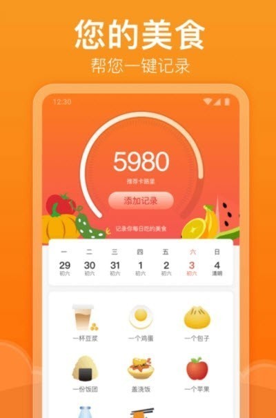 옷ӛapp؈D