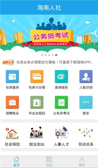 app؈D