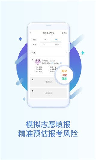 ϸ߿APP؈D