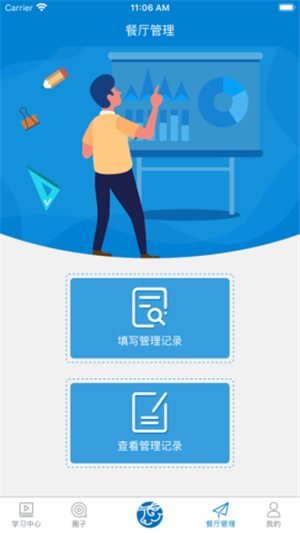 ھW(xu)app؈D
