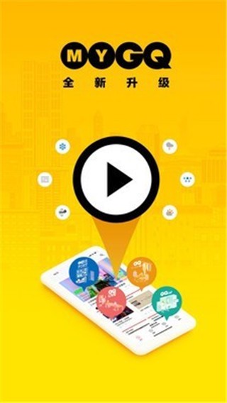 myGQ app؈D