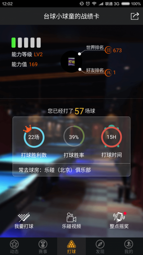 _app؈D