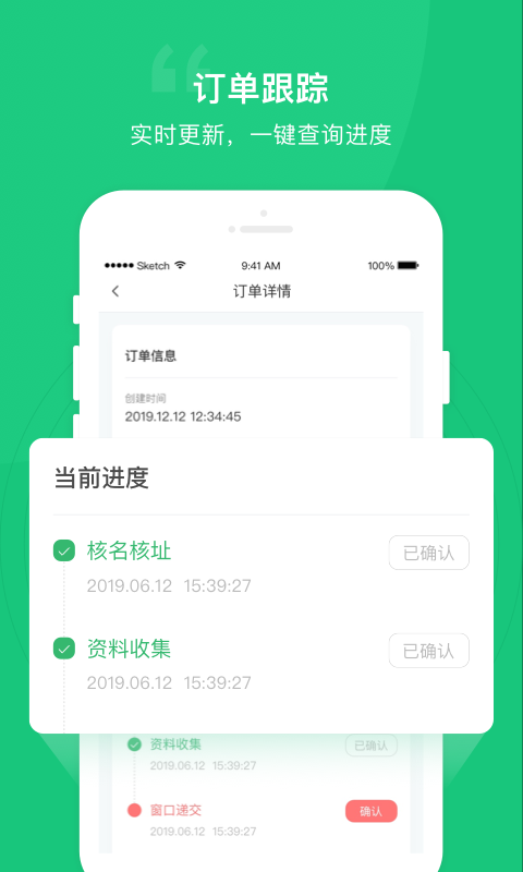 һc(din)app؈D