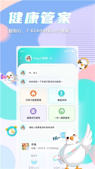 app؈D