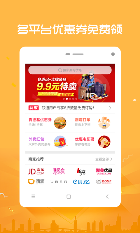 iiȯapp؈D