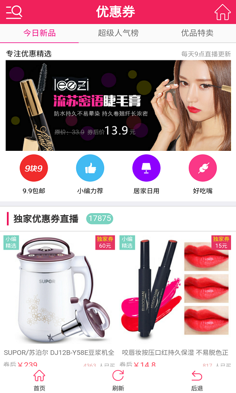 ʡʡ(yu)ȯapp؈D