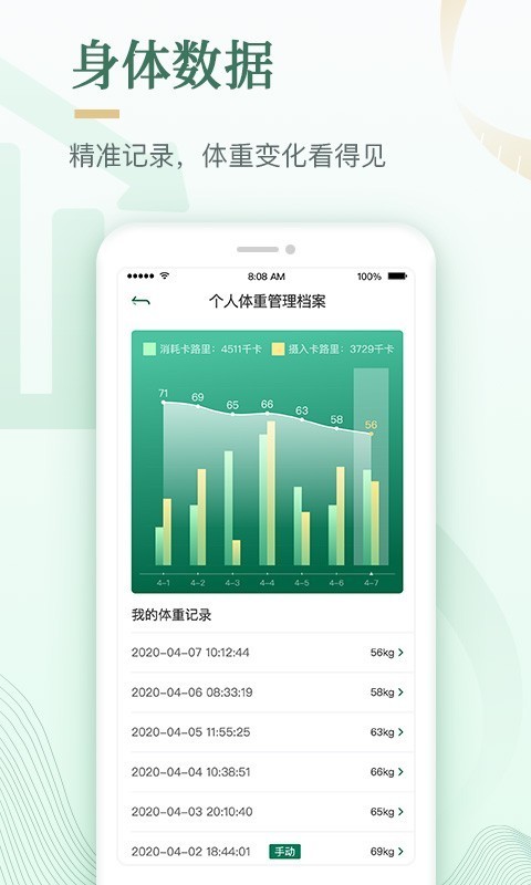 app؈D