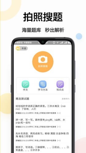 IWapp؈D