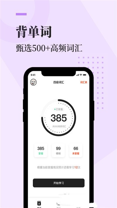 ֪app؈D