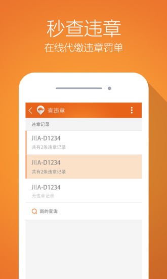 ƽ܇APP°؈D