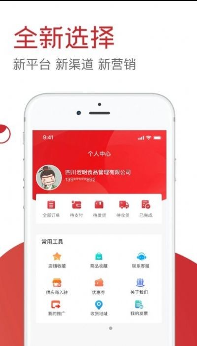 ؐ(yu)xapp؈D