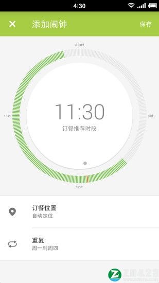 app؈D