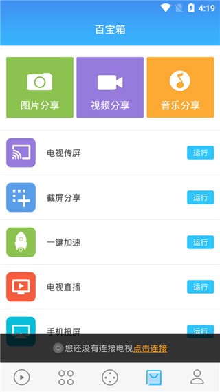 ׻(dng)APP؈D