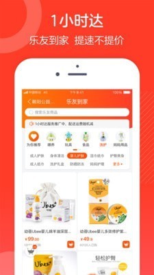 ЋͯAPP؈D