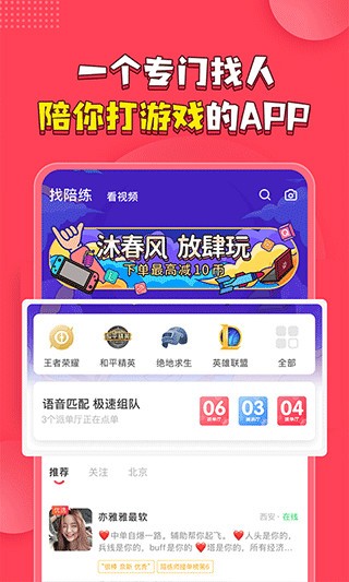 ƤƤAPP؈D