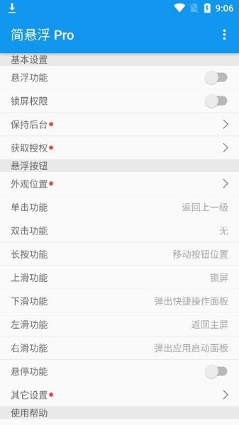 Ҹ(֙CҸ)app؈D