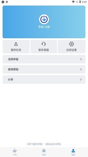 쮔BTdapp؈D