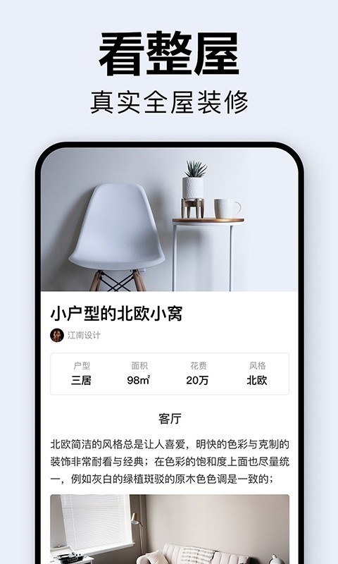bވDapp؈D
