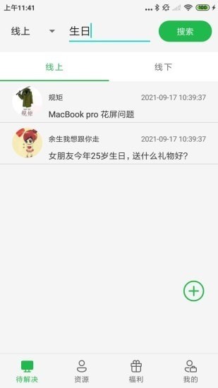 ٍXapp؈D