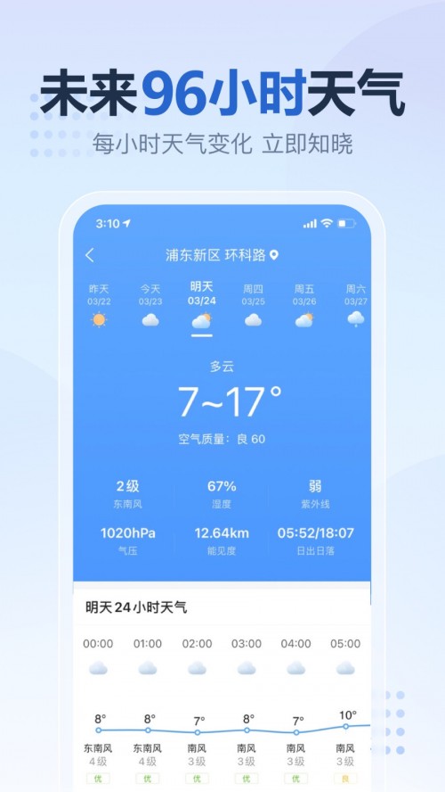 2345APP؈D