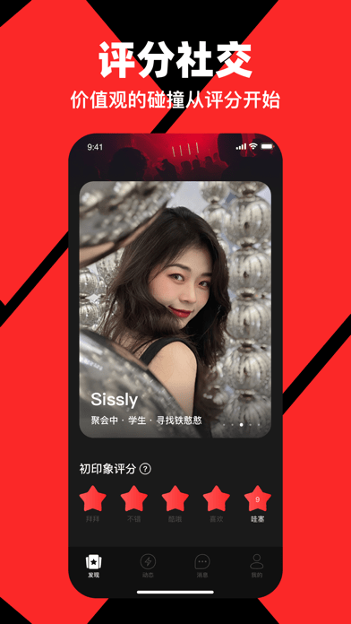 ڶ̖app؈D
