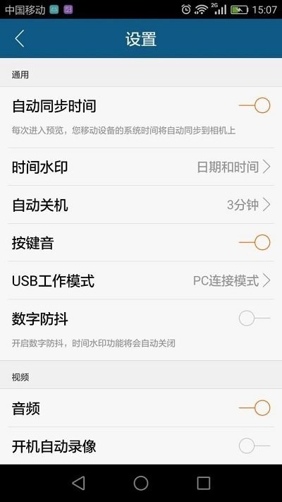runcamzCOapp؈D