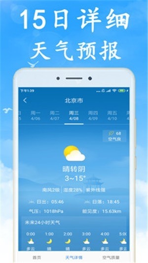 app؈D