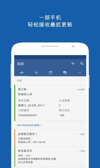 booking pulse app؈D