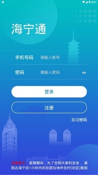 ͨapp؈D