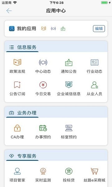 ꃹYԴ׷app؈D